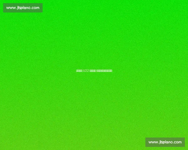 西海岸为 U22 国足让路 客战英博延期至国庆档