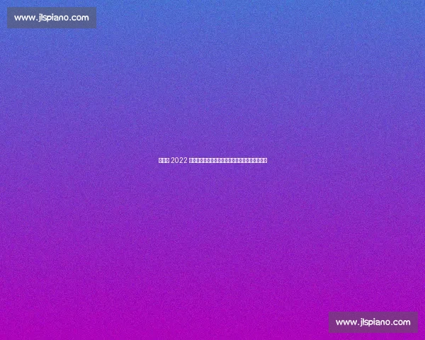 约基奇 2022 退役假设：詹姆斯五冠在望？东契奇留守独行侠？