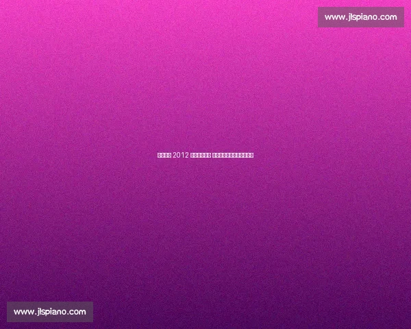 莱万自曝 2012 年已点头曼联 多特强硬留人红魔错失神锋