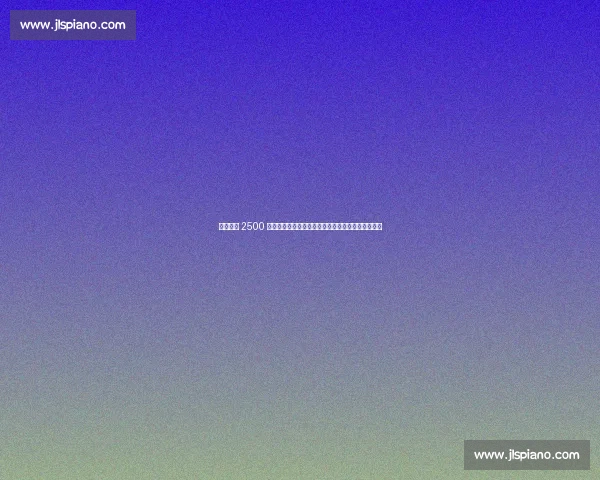 米兰坚守 2500 万欧底线！奇克成意甲、英超、土超多联赛争夺焦点