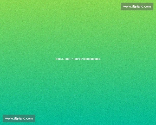 约基奇或 32 岁退役？TA 记者：NBA 只是工作，生涯规划早已明确