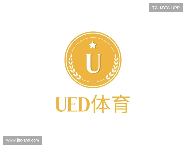了解UED体育